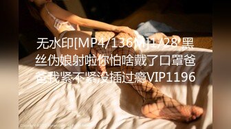 [MP4/243M]7/19最新 矜持又想要的样子最让男人欲罢不能了好啦VIP1196