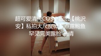 [MP4/802M]12/7最新 美少妇粉鲍鱼无套女上位打桩简直爽翻天VIP1196