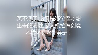 91大神包养半月学院派女神陈倩倩流出64V性爱特辑 刺激偷情被着男友给人包养视频福利合集[64V] (10)