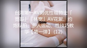 【新片速遞】深圳Ts甄可可❤️ -可爱的男孩子，20CM仙女棒，可想一尝？秘书，空姐，女仆，调教样样精通！[14M/MP4/00:23]