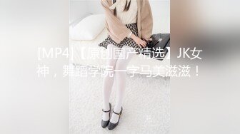 [MP4/1660M]7/25最新 美女下体逼毛黑黝黝胸前鼓鼓的这风情鸡巴超级硬VIP1196