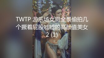 丰乳肥臀 经典身材 OnlyFans - Ariasix 最新流出资源合集【208V】 (21)