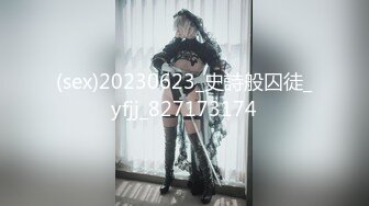 [MP4/ 1.19G]&nbsp;&nbsp;气质孕妇&nbsp;&nbsp;颜值美女性饥渴大肚激烈啪啪啪足交锁喉 花样真多