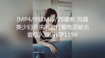 ✿白虎嫩穴双马尾萝莉萌妹✿脱下小可爱内裤随意玩弄无毛小嫩穴，腰细圆润屁股翘起后入，进进出出呻吟娇喘太夹了