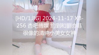 风骚幼师被颜射，长腿极品身材