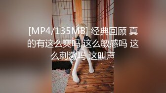 骚女留学生被绑在床上玩弄到高潮 高清露脸