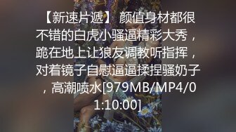 起点传媒 性视界 XSJKY032 找回学生时期的秘密