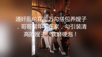 STP23877 喜迎圣诞 麋鹿情趣装女神【泡泡咕】明星颜值 粉嫩女神&nbsp;&nbsp;给你所有想看的 超嗲娃娃音 收益登顶必看