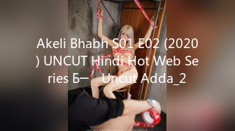 Akeli Bhabh S01 E02 (2020) UNCUT Hindi Hot Web Series Б─⌠ Uncut Adda_2