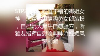 网止 约到的主动小妹洗澡出来直接口