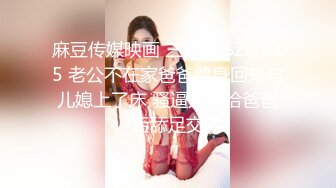 【新片速遞 】 【超美高端❤️罕见露脸露点】极品Cos爆机少女『喵小吉』四月新作《链锯人》极品动漫玛奇玛 性感魅魔 超清4K原版 [1950M/MP4/05:24]