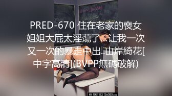 STP27423 颜值区气质网红女神！小尺度露胸诱惑！包臀裙吊带黑丝 掏出奶子揉捏 小舌头舔弄展示口活