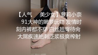 STP20035 长相清纯内心很骚老哥找来两个美女，圆润屁股粉嫩肥逼，脱下两个内裤翘起屁股，特写大黑牛跳蛋震动