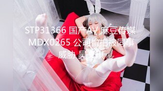 【18岁漂亮可爱的巨乳精神小妹】还很粉嫩的你受得了吗？真一线馒头白虎嫩逼！非常甜美可爱，下海就被操 (1)