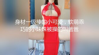 胖虎东南亚约妹无毛短发骚妹啪啪，粉绳绑奶子黑色丝袜，翘起屁股假屌抽插玩弄，口交大屌上骑乘后入猛操屁股