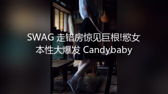 STP33641 糖心Vlog Make性专家 开肛调教极品女大校花 二穴双开爆肏女奴