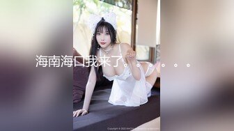 快放假了约操 02大c杯学妹 Jk小黑短袜 最喜欢口交了 - 91视频-91自拍-国产自拍