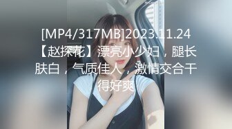 [MP4]清纯酒窝极品妹子太诱人再来一炮翘起屁股黑丝撕裆特写口交站立一字马插入