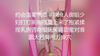 【TM0110】鬼父下卷 整洁干净的内裤 #万静雪 沙美辰 张兰馨