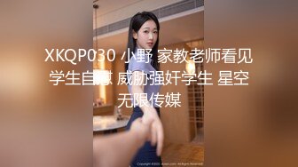 配合度高的援交女