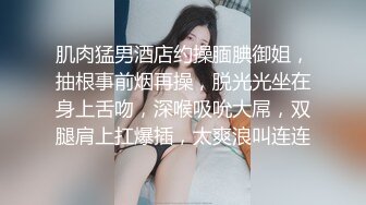 [MP4/ 893M] 干劲利速高品质操美女，白裙小姐姐，黑丝大屁股特写交，全力出击猛操，搞得妹子受不了没射