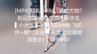 [MP4/311MB]渣男分手後報複前女友 露臉卡哇伊聽話的大眼小只馬不雅私拍被流出口活不錯還品壹品