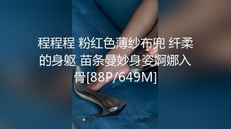 大神chenyuyuhou与寂寞白嫩美少妇偸情沙发上老板台上来回肏抱起来草干了一身汗电话响了都不接1080P原版