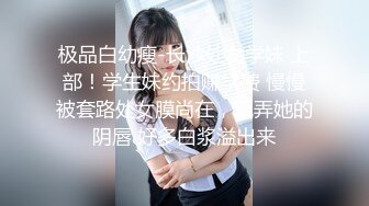 ED Mosaic 来了一个喜欢看着漂亮老婆 被其他男人干的龟奴