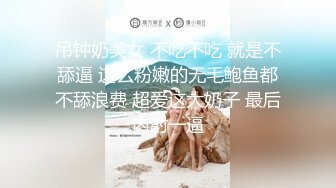 [MP4/ 812M] 甜美极品嫩妹妹！美乳粉穴！大尺度随意玩弄，扒开内裤嫩穴，深喉乳交