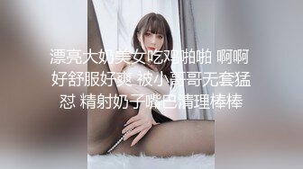 蜜桃影像EMTC006买下治疗间的美女病患者