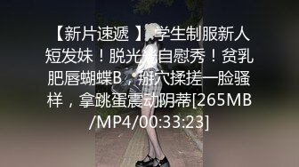 花椒热门女主播「蜜桃啵啵」长腿御姐黑丝漏奶抠逼双人情趣诱惑1