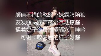 颜值不错的憨憨小妹露脸陪狼友发骚，淫声荡语互动撩骚，揉着奶子道具抽插骚穴，呻吟可射，咬嘴唇的样子好骚