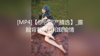 [MP4/ 1.54G]&nbsp;&nbsp;最高画质，御萝双修大小姐，少妇真主动，道具辅助做爱，修剪毛毛双腿打开