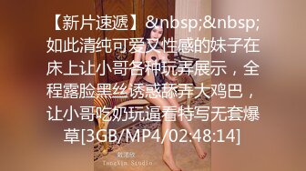 [MP4]STP30733 贫乳颜值小骚货！近期下海大秀！跳蛋塞穴多毛黑逼，拉扯跳蛋好爽，低低呻吟，不断流出白浆 VIP0600