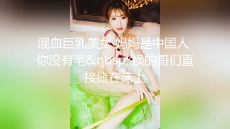 爆草杭州少妇母狗滴蜡gc