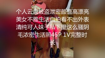 [MP4/ 1.63G]&nbsp;&nbsp; 初恋般的感觉，超清纯完美身材女神，新买的道具试用，尺度突破，道具大屌马桶上骑坐 很好用爽翻