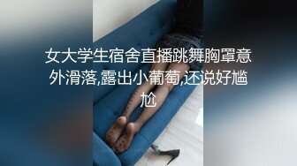 【新片速遞】 喝醉酒的漂亮少妇 我现在就在强奸你啊 被无套输出 逼毛浓密[111MB/MP4/01:32]