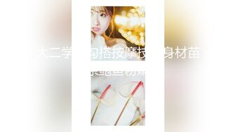 【新速片遞】&nbsp;&nbsp; 扬州小辣妈 · 抖音网红 ❤️小团嫂❤️ · 绝版定制福利，揉奶揉穴，搔首弄姿，与她在抖音的清纯样子形成强烈反差，太骚了！[611M/mp4/27:36]