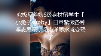 STP27800 网丝嫩穴终极逼血洗银枪▌91xx君 ▌捆绑嫩妹尽情肏弄蜜穴 羞耻调教性爱 不要射进去精浆淫靡溢出