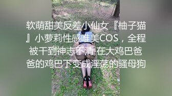 后入性感女友