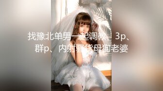 汝家新作 刚出道的女优就是这么上道，表情真他妈骚逼！