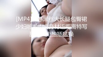 [MP4/ 399M] 女友要去夜店玩，先把她按在厕所干到腿软喷水反差白富美御姐女神小水水被按在洗手间爆插