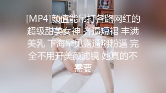 最新超火香港网红极品美少女HongKongDoll 海岛生活 1 玩偶姐姐性感比基尼 露天榨汁浓厚中出蜜穴