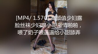 [mp4]STP26828 漂亮马尾小姐姐&nbsp;&nbsp;口活不错认真吸吮&nbsp;&nbsp;主动骑乘屁股猛坐 操累了再口一会 vip0600