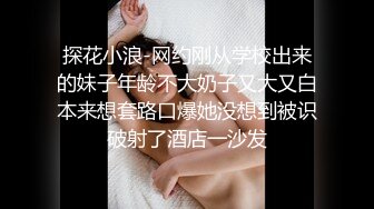 【新片速遞】 大奶美女 小哥哥非常凶猛 一点也不考虑别人 就知道猛怼 不过插的小骚逼好舒服 超喜欢[148MB/MP4/02:135]