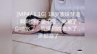 [MP4/ 597M] 母女直播秀场玩的真嗨啊激情4P，露脸逼逼草着菊花屁股对屁股