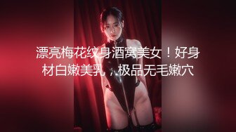 [mp4]STP25966 【极品女神??性爱流出】白虎美穴网红『娜娜』乱伦爆款《邻家姐姐》续 穿红色情趣内衣勾引弟弟做爱 vip2209