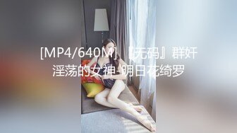 [MP4]最新流出P站红人华裔辣妹李彩斐COS西木野真姫与大肉棒洋小伙生猛肉战