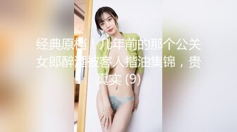 深夜搞到粉嫩嫩大学生小姐姐，颜值高身材好，浑圆挺翘屁股高高抬起 姿势很销魂，不由扶着纤腰啪啪猛力抽插