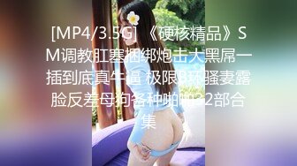 ✨【臀控狂喜】韩国BBW巨乳肥尻模特「realassbunny」OF大尺度私拍 男人的极品后入炮架子